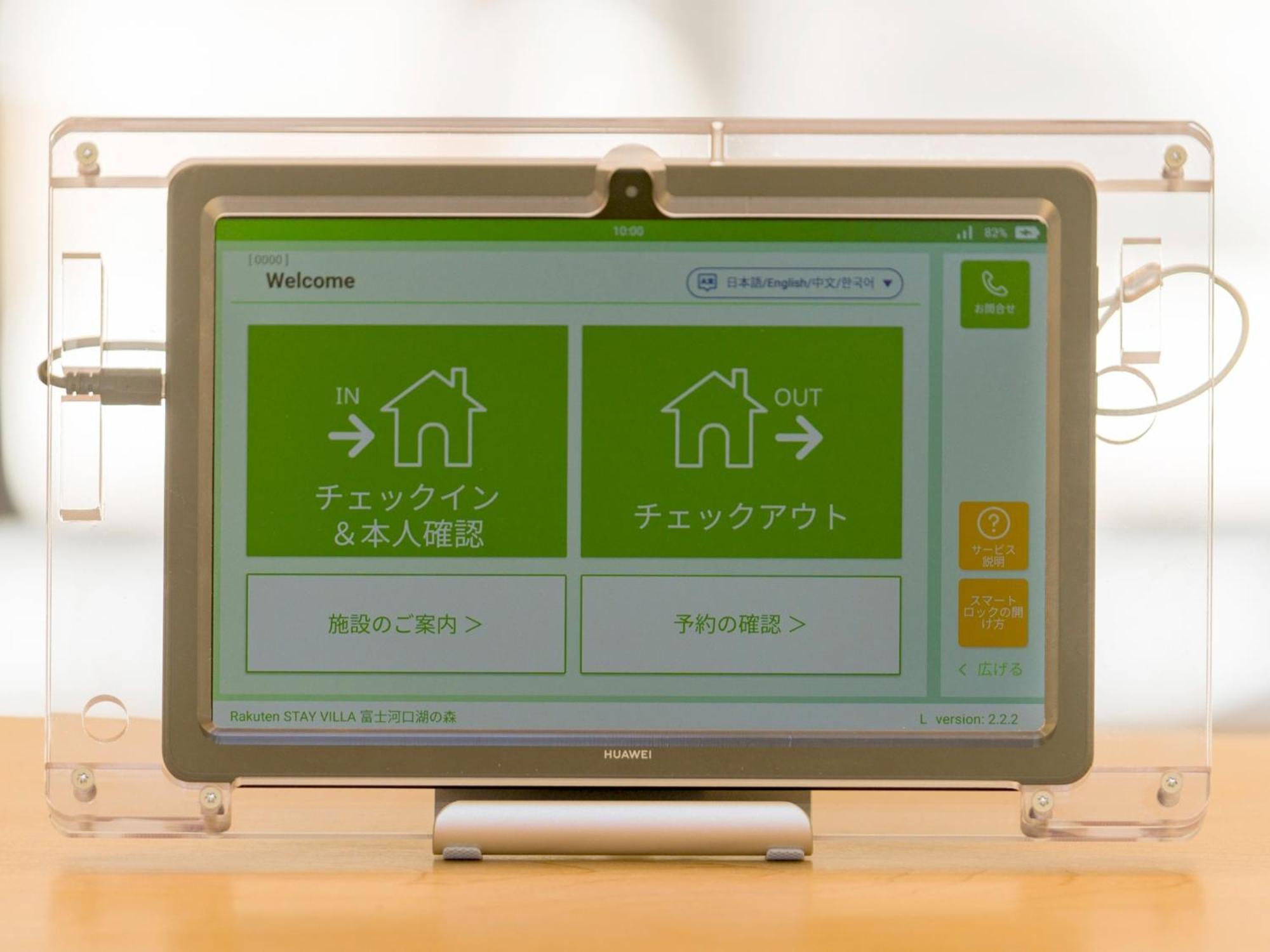 Rakuten Stay Villa Fuji Kawaguchiko Forest 2Ldk With Sauna And Terrace 후지카와구치코 외부 사진